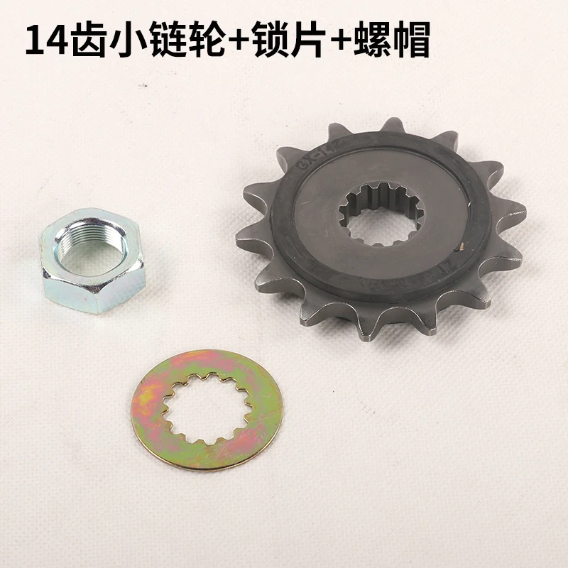 لـ ZONTES T310 310T ملحقات T 3 - مراجعة Sprocket Chain وسعره