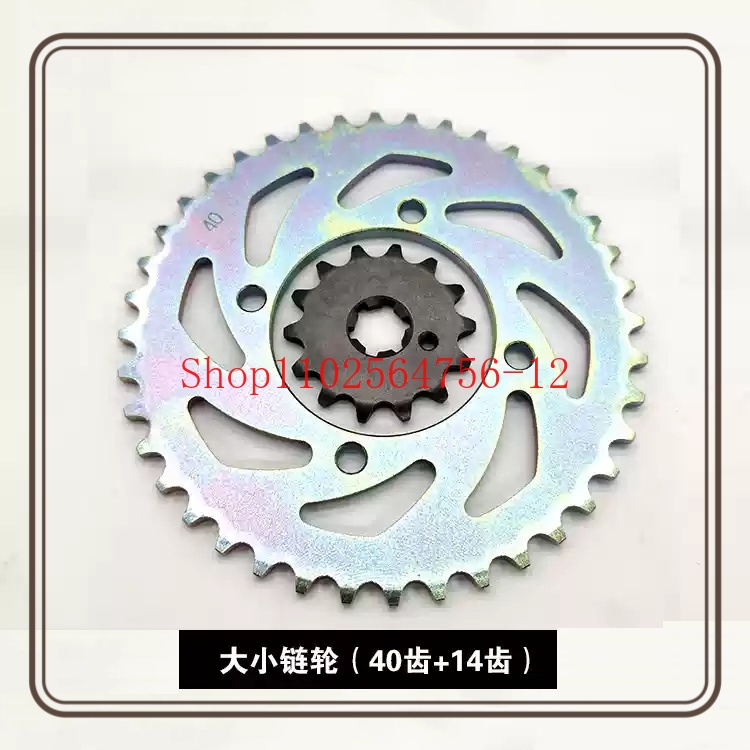 مناسبة لياماها JYM110-3 Lingju - مراجعة Chain Sprocket Set وسعره